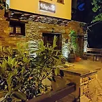 φιλυρέα - 4 Appartement Zagorá