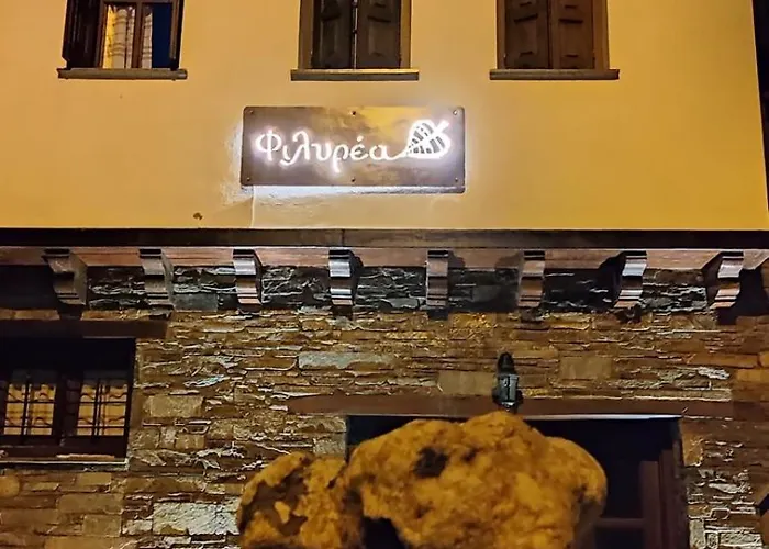 Φιλυρέα Apartments - Room 4 Apartament Zagora